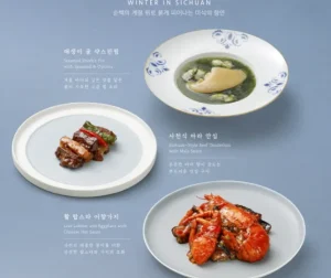 아워홈